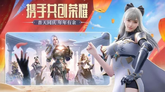 天地诸神截图