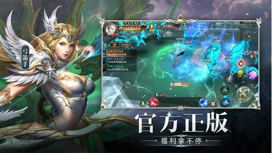 天地诸神之降临截图