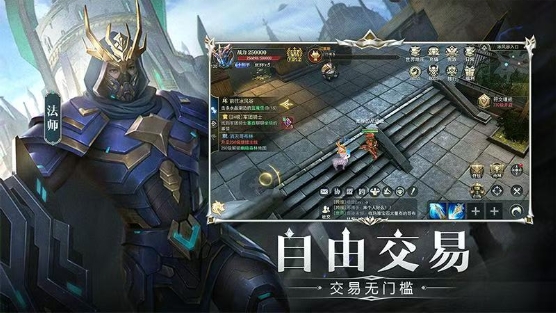 奇迹合击版-决战圣殿截图