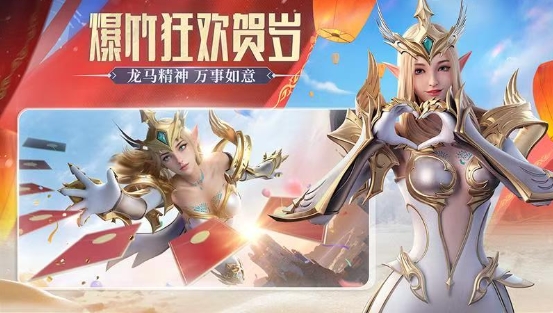 天地诸神截图